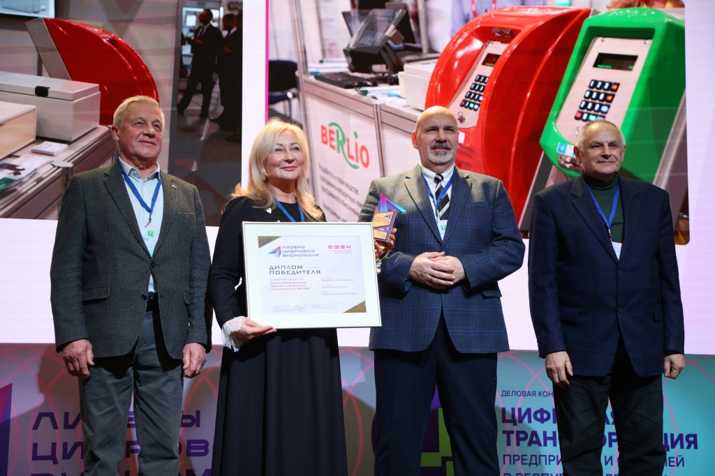 Награждение Награждение