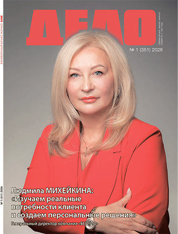 «Зубры экономики»