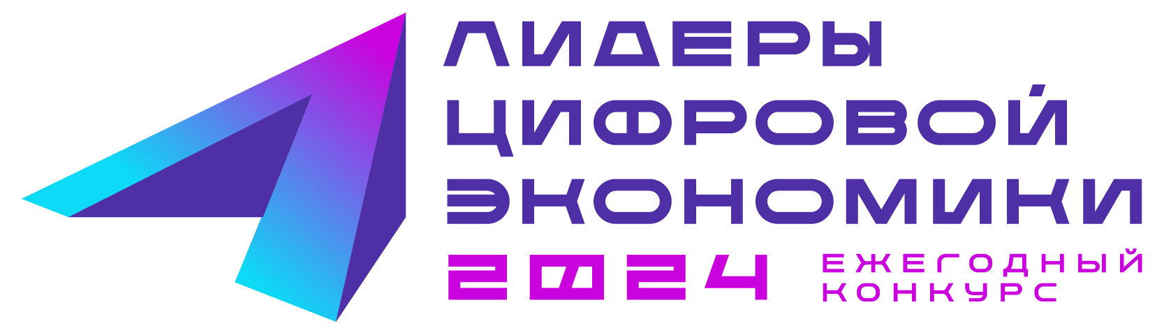 aboutBlock.liderAlt Логотип конкурса