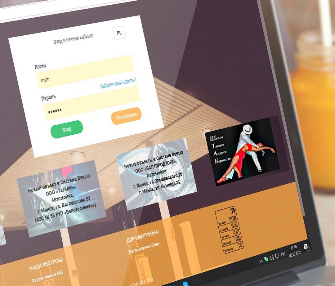 personalAccWebApp